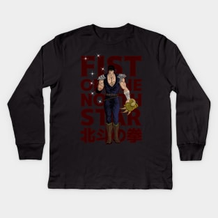 FIST OF THE NORTH STAR Kids Long Sleeve T-Shirt